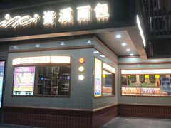 -资溪面包(城中店)
