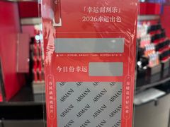 -开元商城(钟楼店)