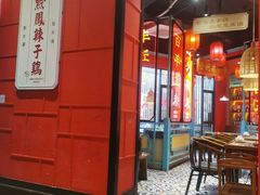 -黔凤辣子鸡