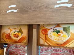 -无敌家现熬骨汤拉面(颐堤港店)