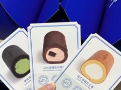 -the Roll'ING手作瑞士卷专门店(卓悦中心店)