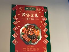 -任兴记(定西路店)