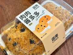 -迦南·甜品蛋糕(传媒店)