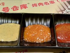 -仓库烤肉(绿园店)