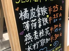 -Manner Coffee(凌空SOHO店)
