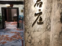 -君庭中餐厅(友谊宾馆店)