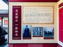 -清漾毛氏文化村