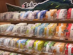 -阮大兴糕团(滨江宝龙店)