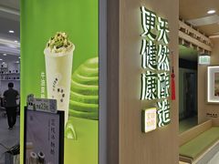 -宝珠奶酪(北京国瑞城购物中心店)