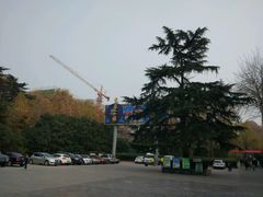 -西安市长乐公园