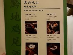 -兮禾酒馆(护国路店)