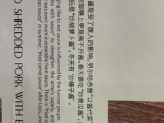 -致美楼(前门店)