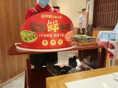 -老阿爸鲜鱼土菜(园区永旺店)