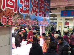 -桃源市场(解放路店)