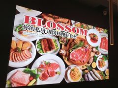 -盛焰铁板烧(王府井店)