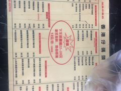 -香港仔茶餐厅(凤阳店)