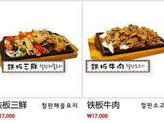 -大食代(大林2洞店)