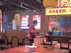 -怪噜范·老贵阳街头名小吃(鸿通城店)