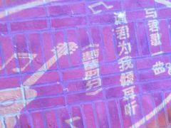 -音乐派KTV(盱眙皇剑国际店)