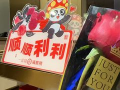 -海底捞火锅(徐州火车站店)