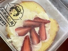 -木子点心局