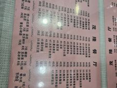 -茂隆餐厅(进贤路店)
