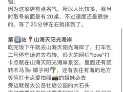 -巧克力渔家.小船海鲜家常菜(万平口店)