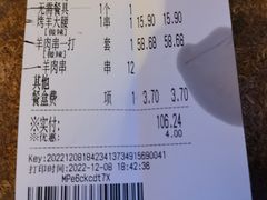 -管氏翅吧(广渠门店)