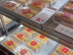-红花点心局(护国寺店)