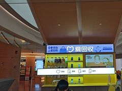 -爱回收(虹桥天地店)
