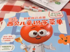-西贝(枫蓝国际购物中心店)