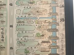 -卢福英苏绣制作中心(苏州平江历史文化街区店)