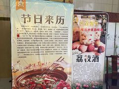-陈廿二香肉馆