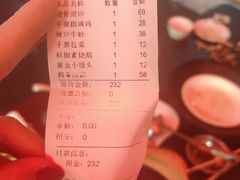 -掌上鲜(南顺城街店)
