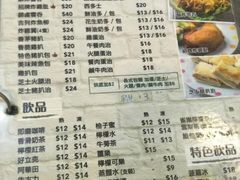 菜单-新记美食(关闸店)