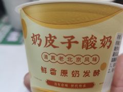 -紫光园(创始店)