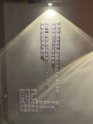 -头等闲·泰洗头颈肩概念体验店