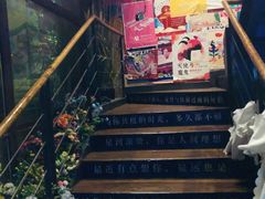 门面-胡桃里音乐酒馆(东区店)