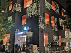 -徐家汇源景区-衡山坊