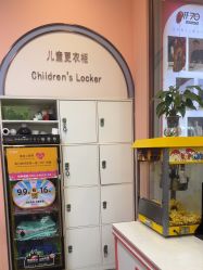 -爆米花儿童美发乐园(万象汇店)