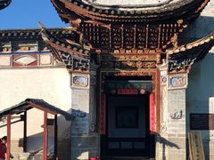 -云南民族村