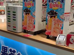 -蜜雪冰城(万达广场店)