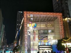 -书亦烧仙草(印象汇都市店)