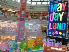 -万达广场(厦门湖里店)