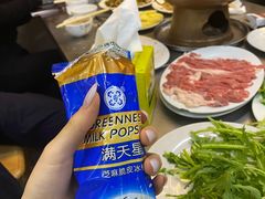 -三兴涮羊肉(荣安大街店)