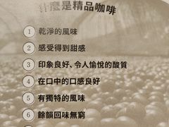 -大酉·M Coffee(北京美术馆店)