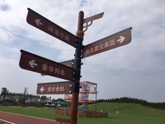 -迪茵湖田家舍生态农场