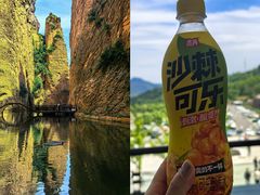 -黄崖洞文化旅游区