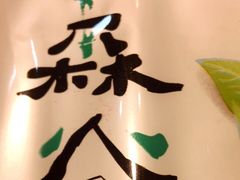-森谷美食公园(杨行店)