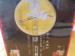 -鼎泰丰(嘉年华•海信广场VILLAGE店)